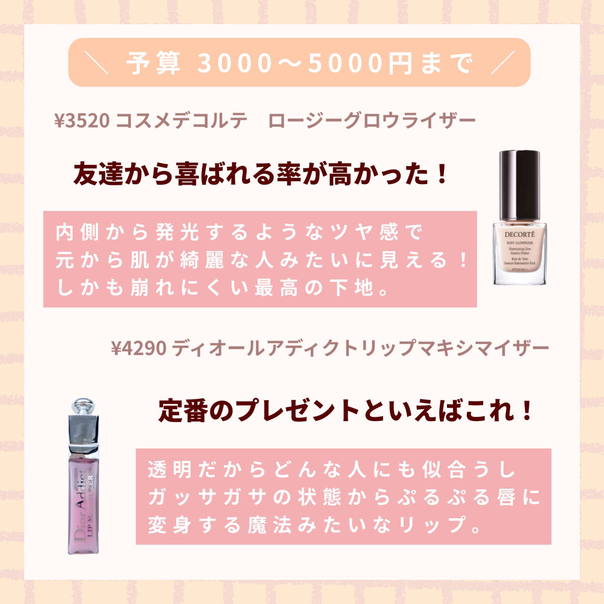 ディオールスキン フォーエヴァー クチュール ルミナイザー/Dior/プレストパウダーを使ったクチコミ（2枚目）