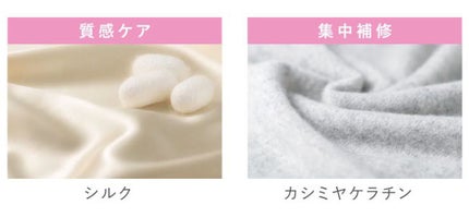 メロウシャンプー/メロウトリートメント/plus eau/市販シャンプーを使ったクチコミ(3枚目)