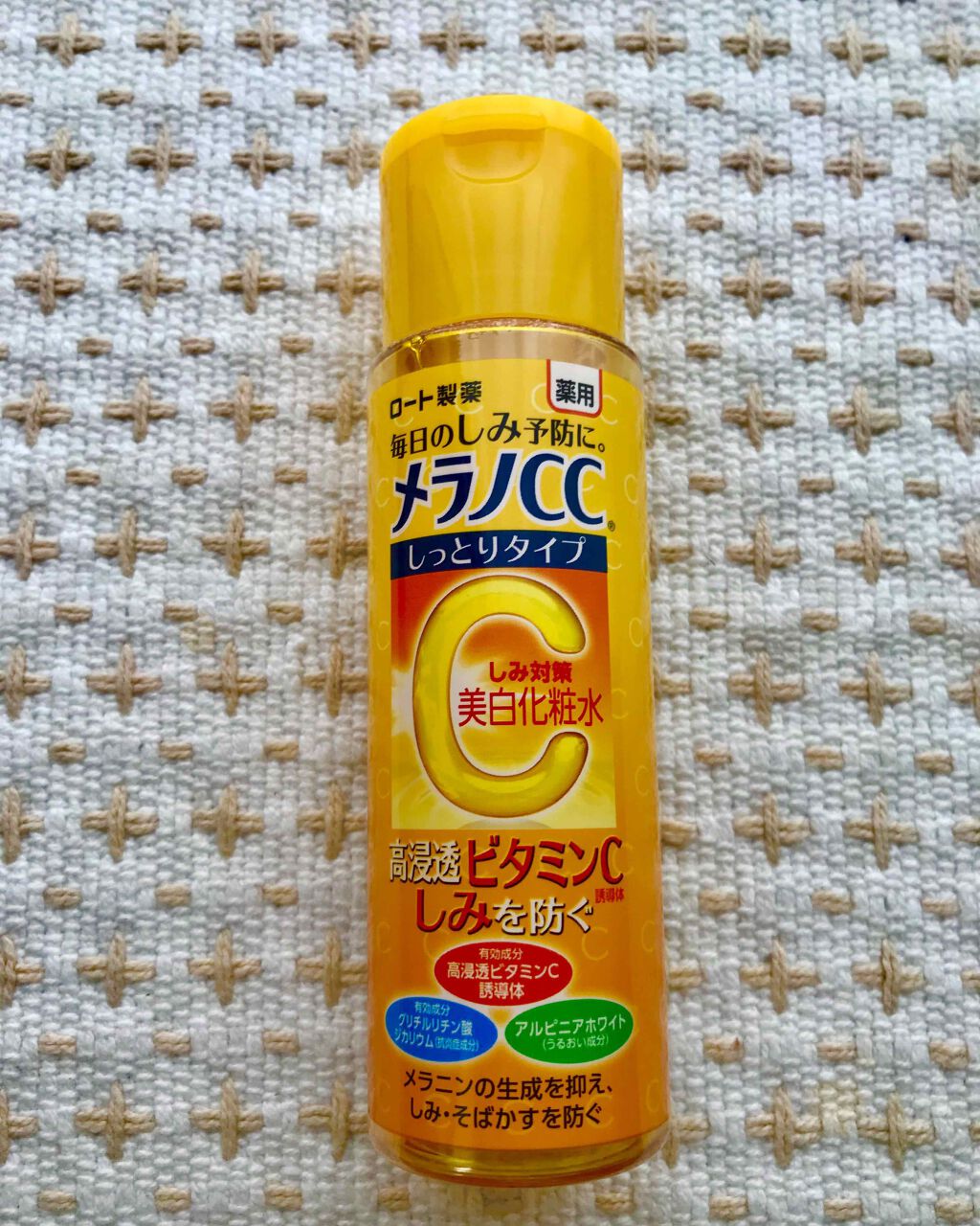 薬用しみ対策 美白化粧水 しっとりタイプ/メラノCC/化粧水を使ったクチコミ(1枚目)