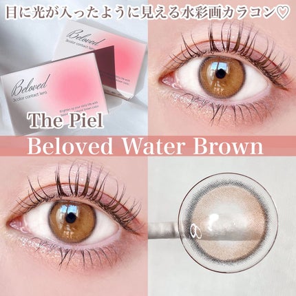thepiel/THEPIEL/カラーコンタクトレンズを使ったクチコミ(1枚目)
