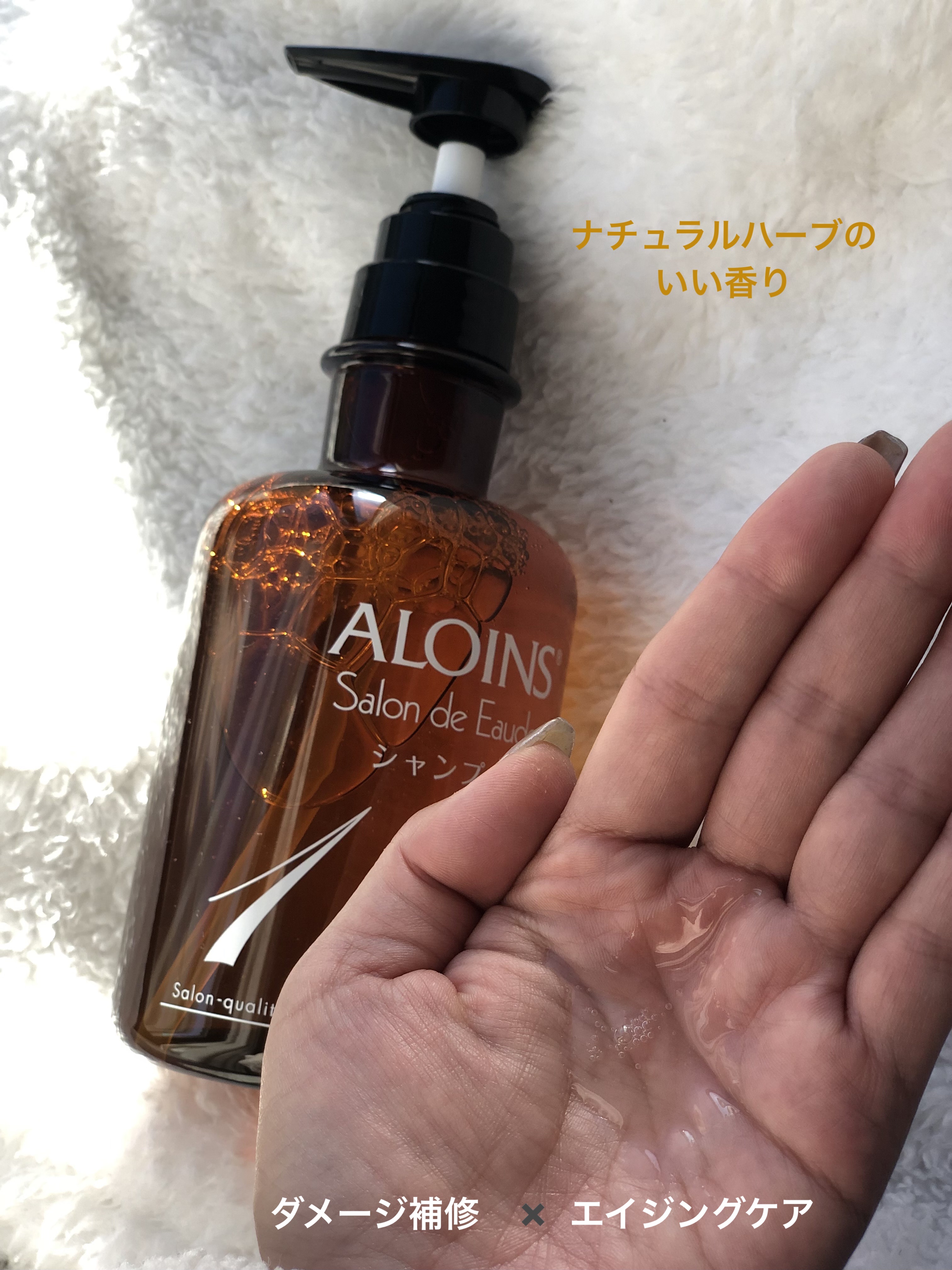 サロン・ド・オーデシャンプー／トリートメント/サロン・ド・オーデ/市販シャンプーを使ったクチコミ（2枚目）