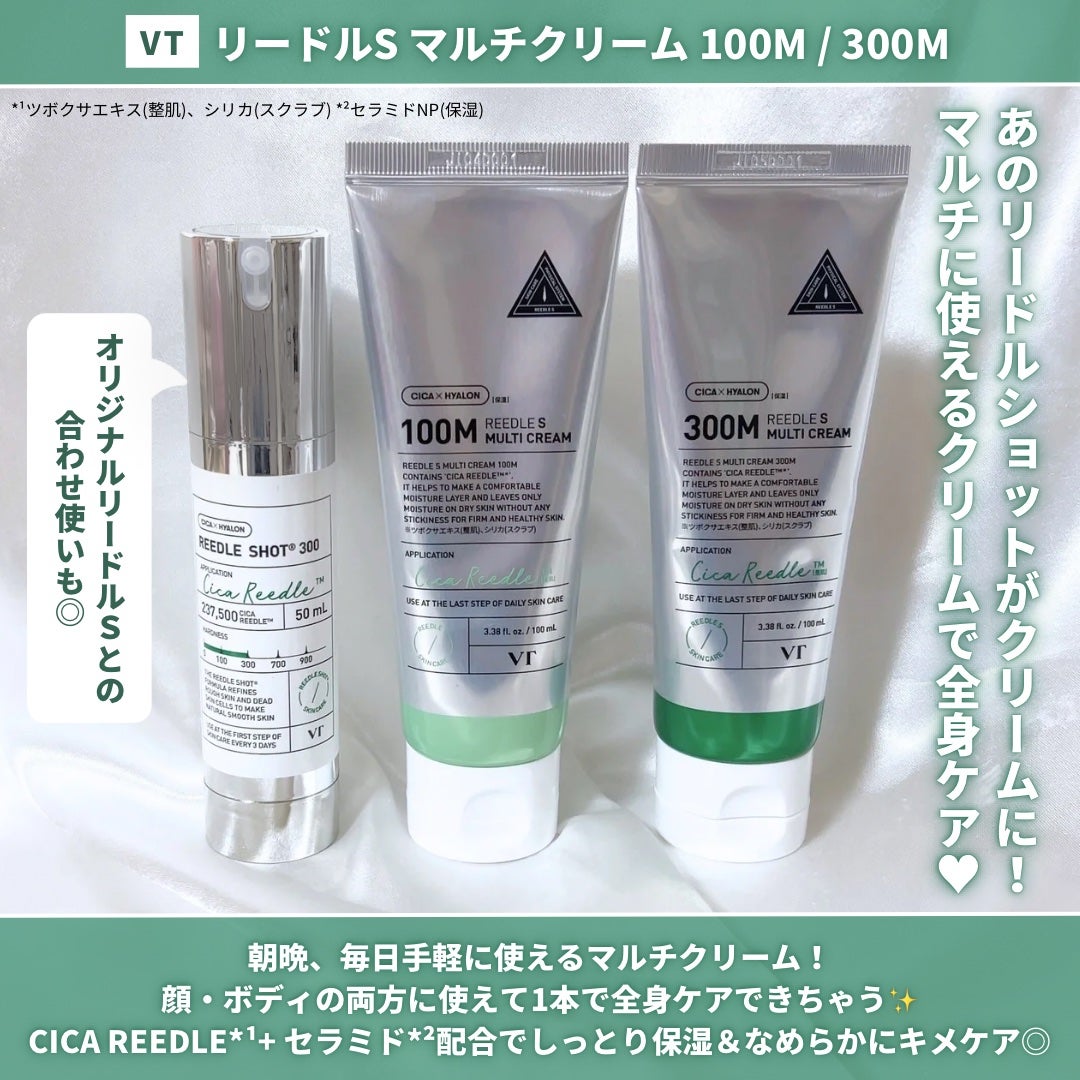 プロCICA クリアスポットパッチ/VT/その他スキンケアを使ったクチコミ(2枚目)