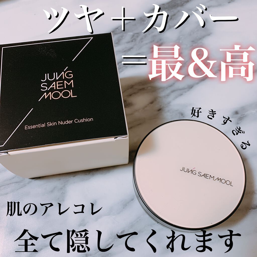 エッセンシャル スキン ヌーダー クッション/JUNG SAEM MOOL/クッションファンデーションを使ったクチコミ(1枚目)