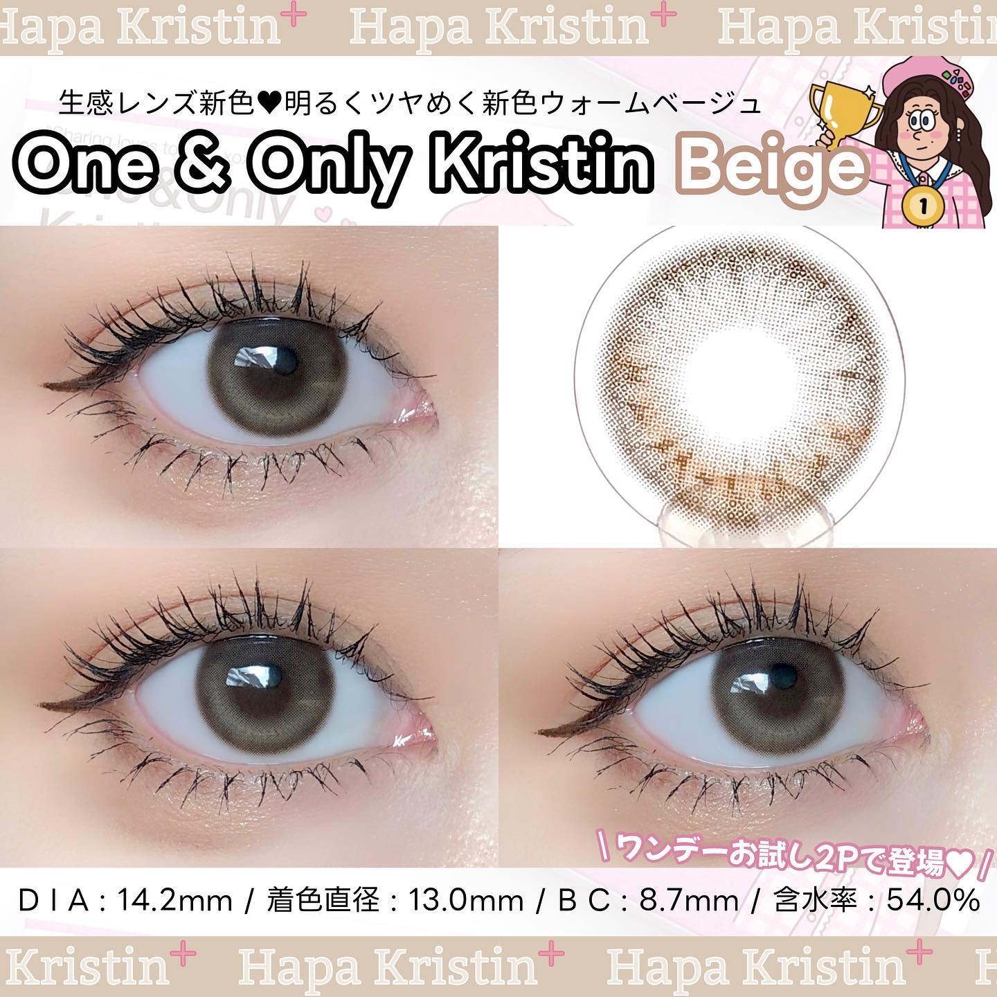 Secretive Kristen/Hapa kristin/カラーコンタクトレンズを使ったクチコミ（2枚目）