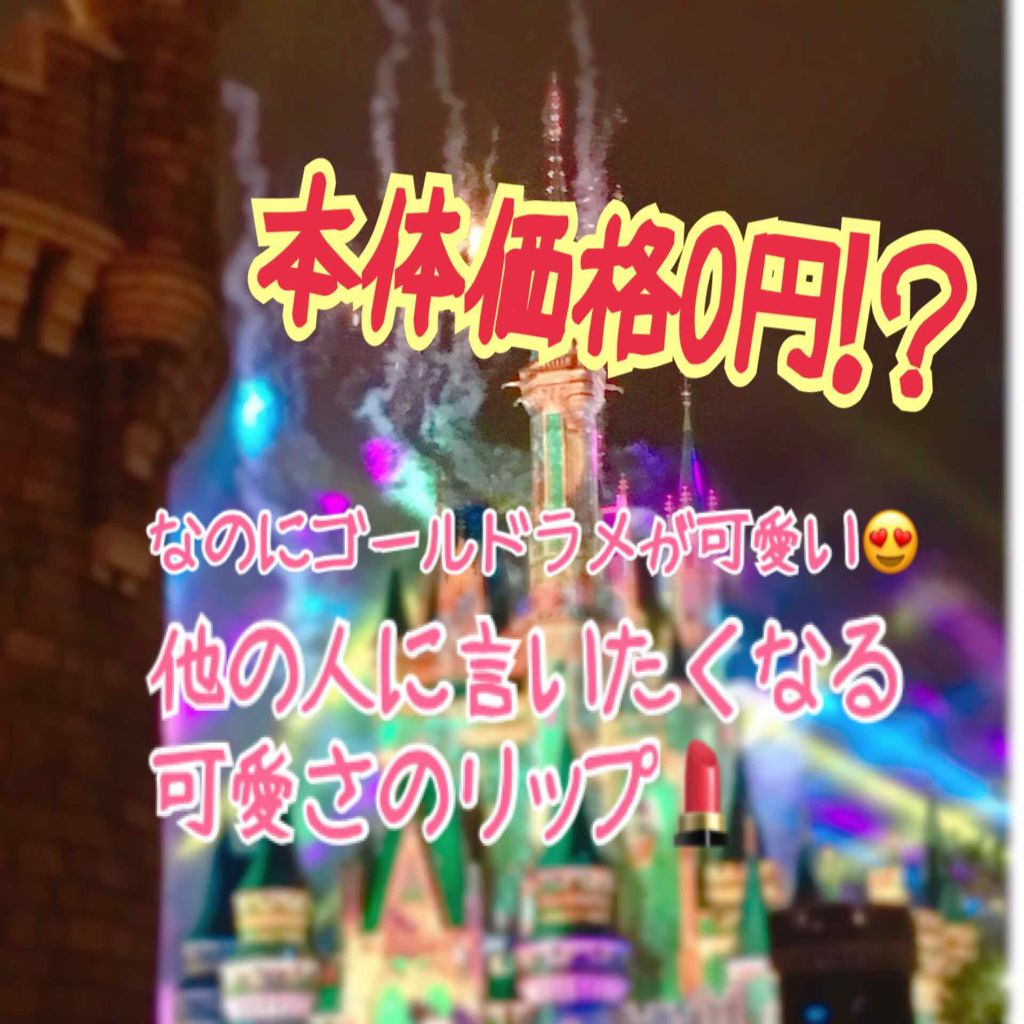 Mermaid Shimmer Metallic Lipstick/HANDAIYAN/口紅を使ったクチコミ（1枚目）