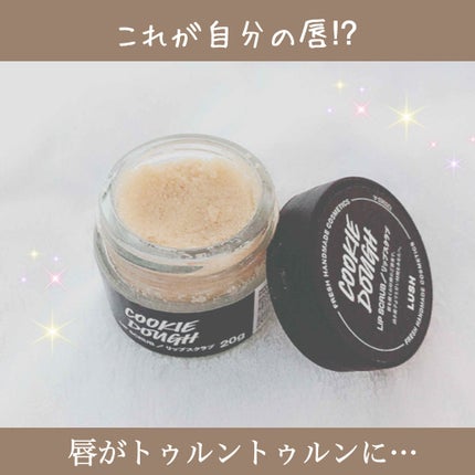 ラッシュ クッキードゥ リップスクラブのクチコミ「★★唇をスクラブ⁉︎ 摩擦0のトゥルントゥルンな唇を手に入れろ!(⁎⁍̴̆Ɛ⁍̴̆⁎)★★
.....」(1枚目)