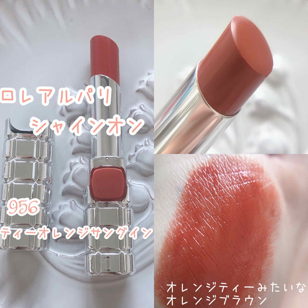 シャインオン/ロレアル パリ/口紅を使ったクチコミ(2枚目)