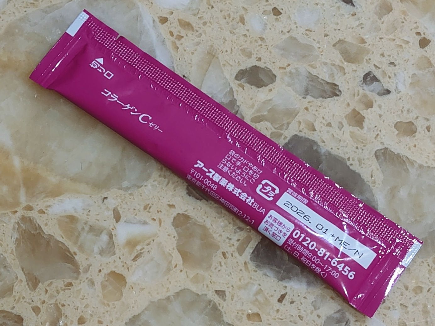 1ヵ月もっちりうるおう コラーゲンCゼリー/アース製薬/美容サプリメントを使ったクチコミ(2枚目)