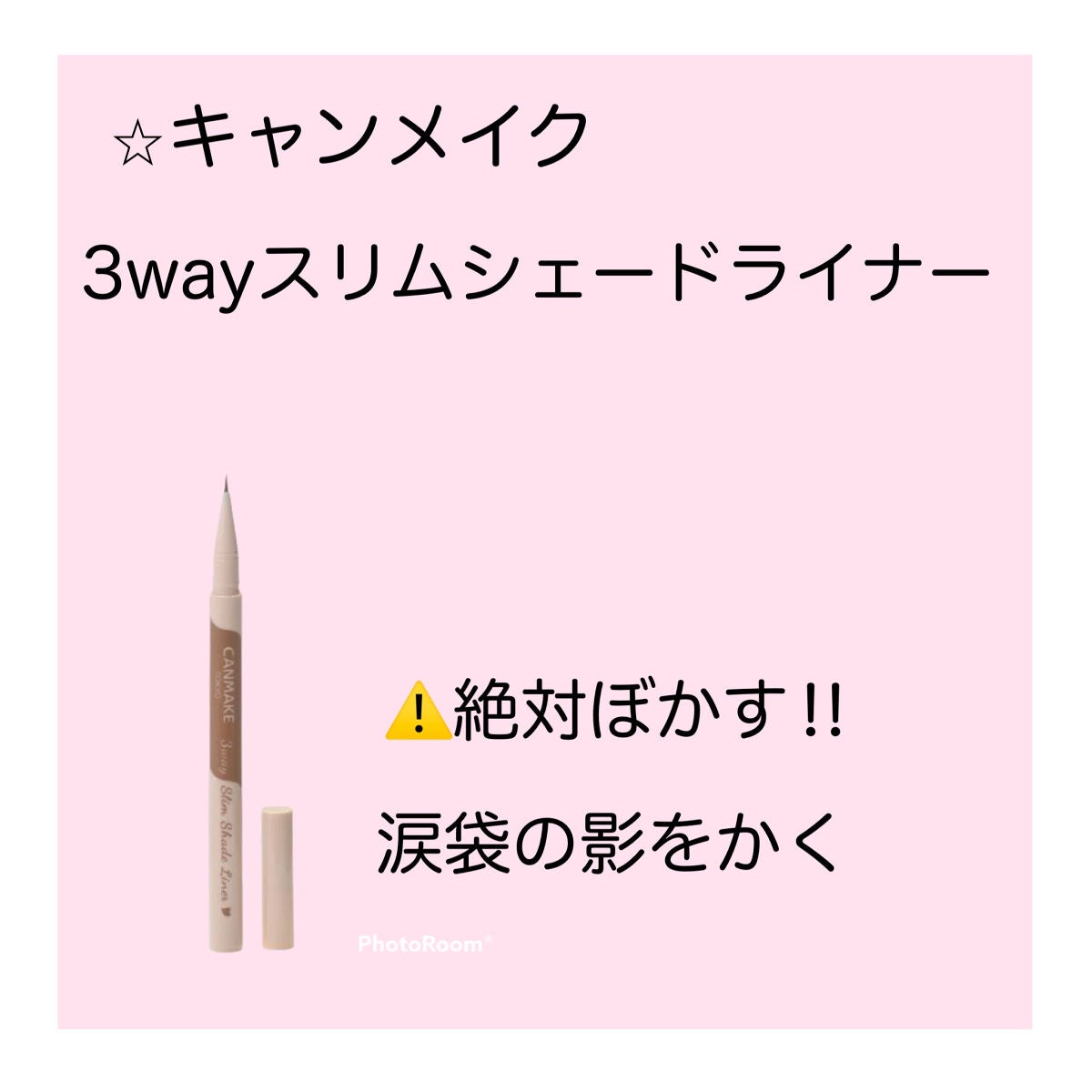 パーフェクトマルチアイズ/キャンメイク/アイシャドウパレットを使ったクチコミ(5枚目)