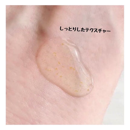 美容オタクmik on LIPS 「_年中美肌を目指している私にとってビタミンcの配合されているス..」(2枚目)