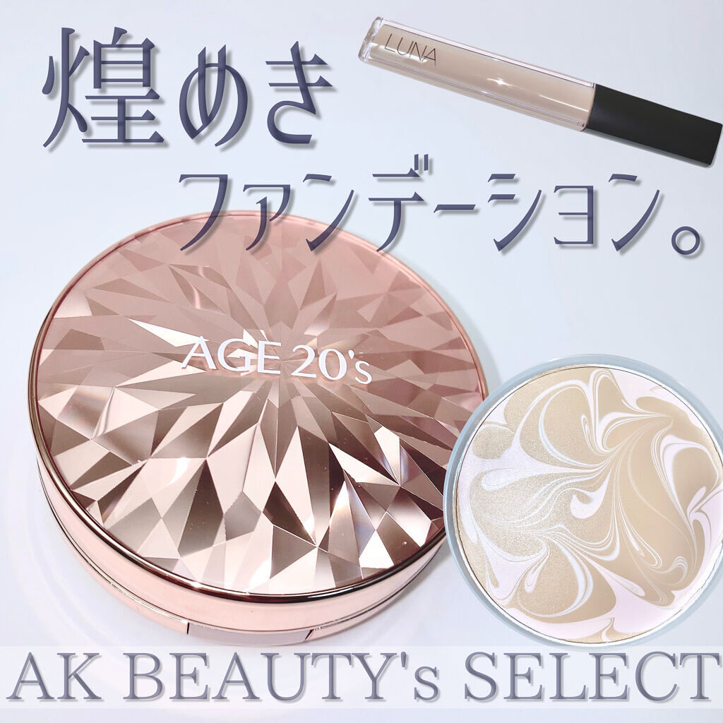 ORIGINAL ESSENCE COVER PACT/AGE20’s/クッションファンデーションを使ったクチコミ（1枚目）