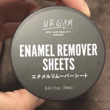 UR GLAM　ENAMEL REMOVER SHEETS/U R GLAM/除光液を使ったクチコミ（1枚目）