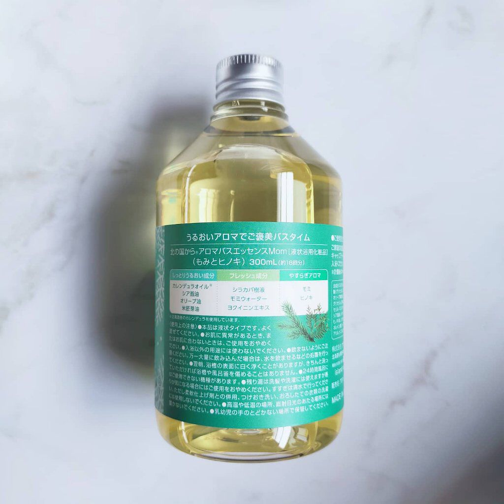 アロマバスエッセンス もみとヒノキ/ナチュラルアイランド/保湿系入浴剤を使ったクチコミ（2枚目）