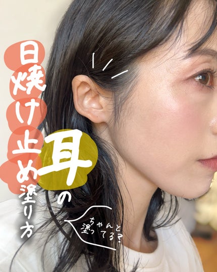 ヴェイル オブ デイ/KANEBO/日焼け止めローションを使ったクチコミ(1枚目)