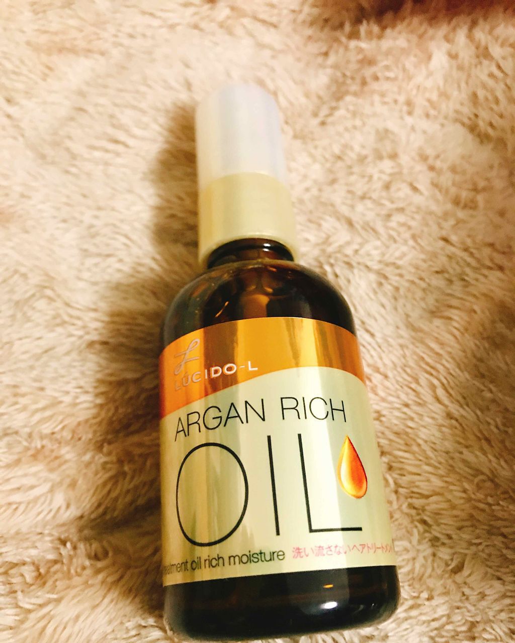 オイルトリートメント #EXヘアオイル リッチモイスチャー/ルシードエル/ヘアオイルを使ったクチコミ(2枚目)