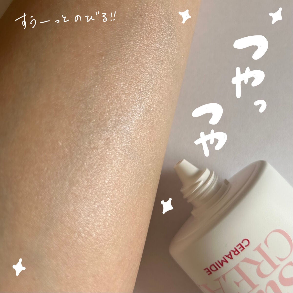 ウォータースプラッシュサンクリーム セラミド/espoir/日焼け止めクリームを使ったクチコミ(4枚目)