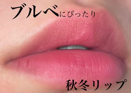 フィクシングティント/ETUDE/リップティントを使ったクチコミ(1枚目)