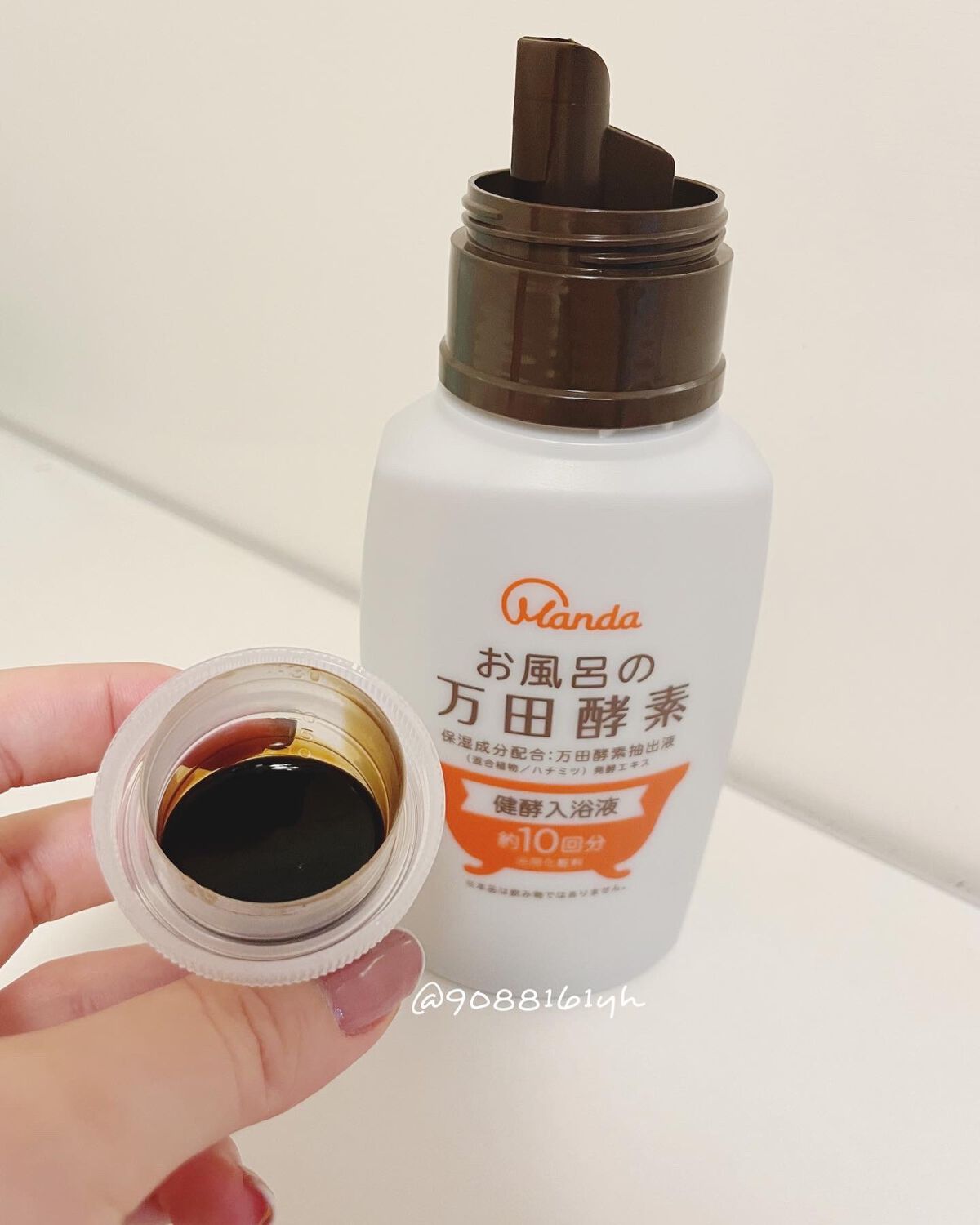 お風呂の万田酵素 健酵入浴液 /マックス/生薬系入浴剤を使ったクチコミ（2枚目）