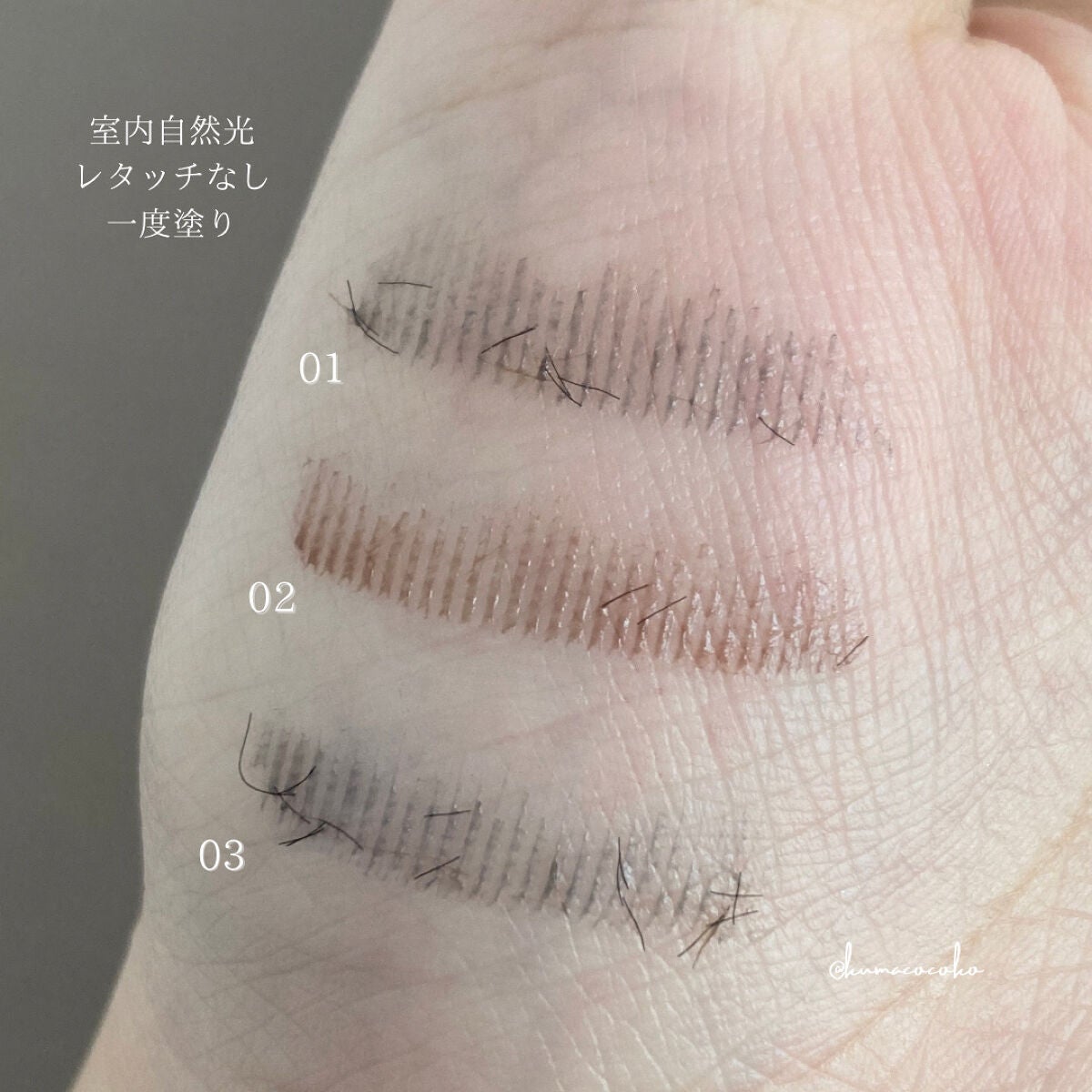 ウォンジョンヨ ヌードアイラッシュ/Wonjungyo/マスカラを使ったクチコミ(3枚目)