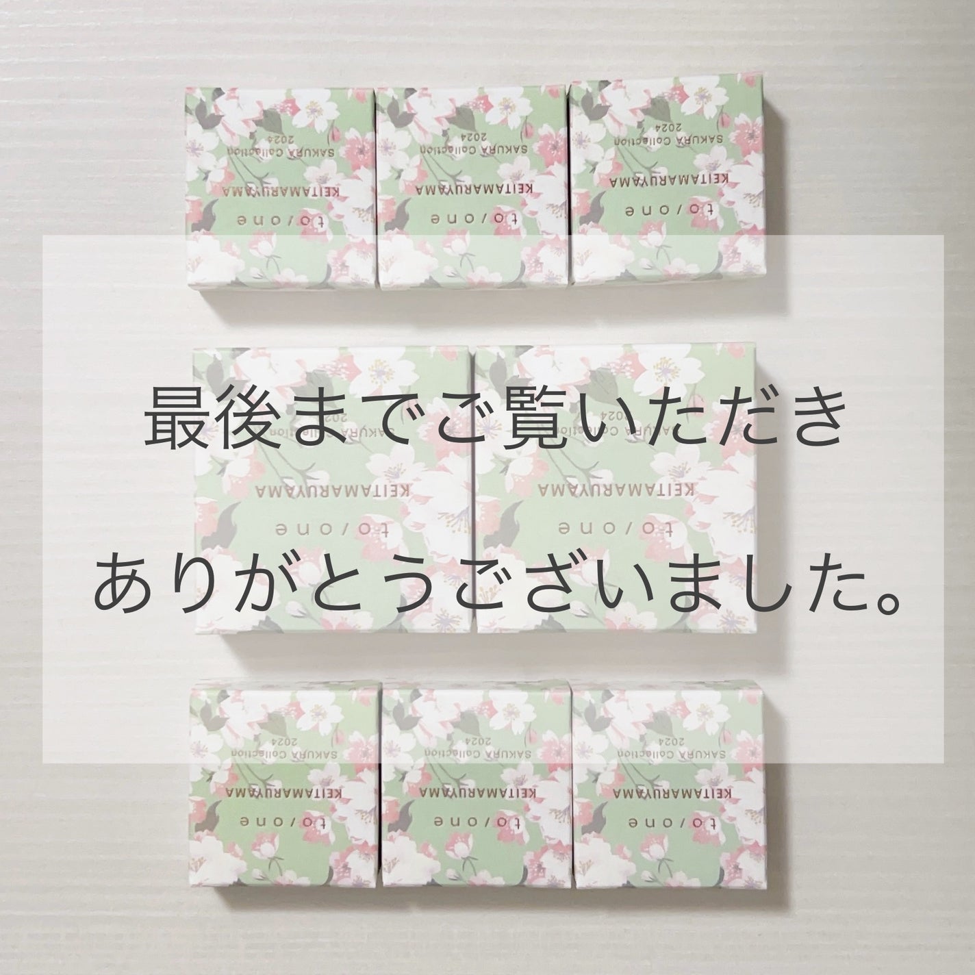 ペタル フロート アイシャドウ/to/one/アイシャドウパレットを使ったクチコミ(10枚目)