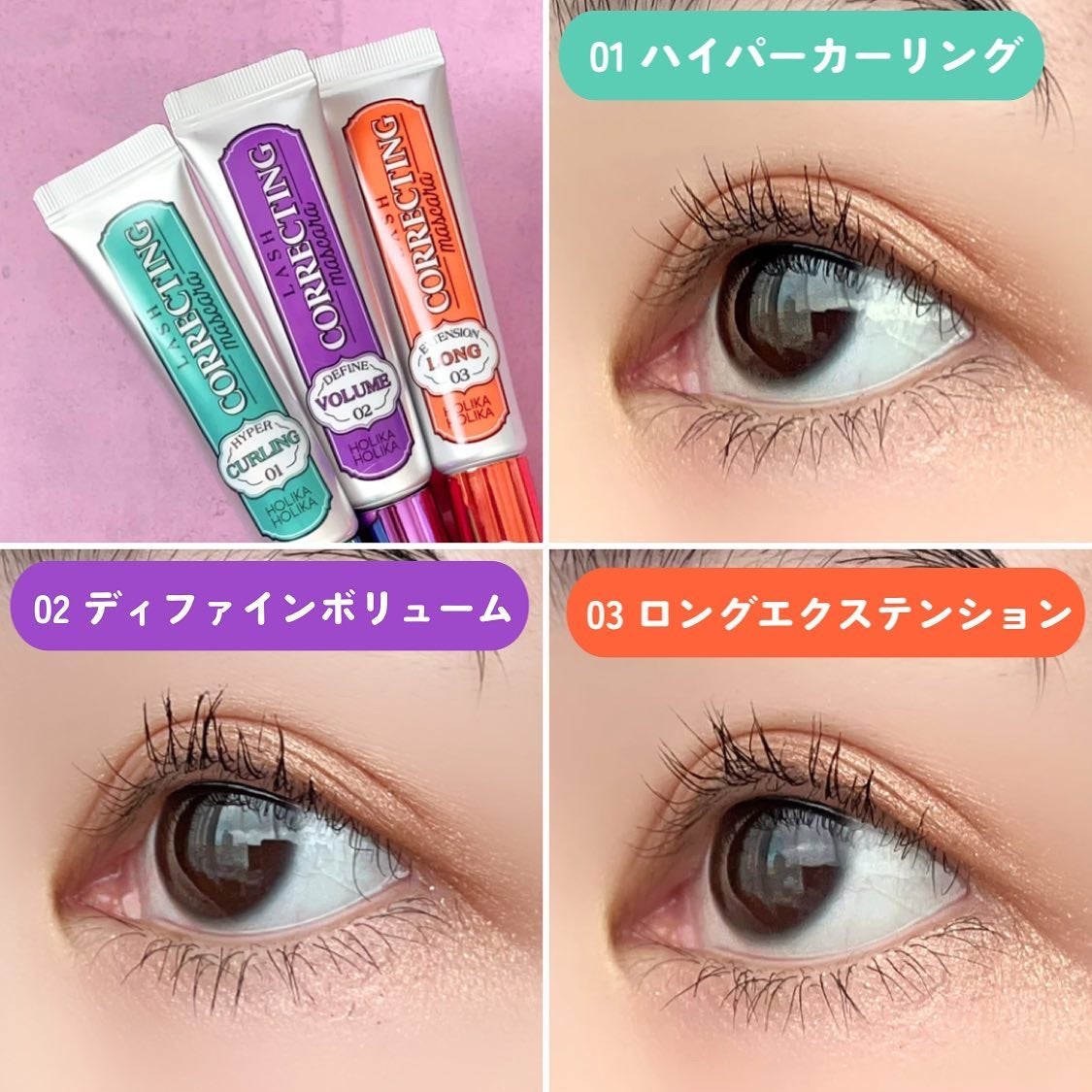 ホリカホリカ ラッシュコレクティングマスカラ/HOLIKA HOLIKA/マスカラを使ったクチコミ(6枚目)