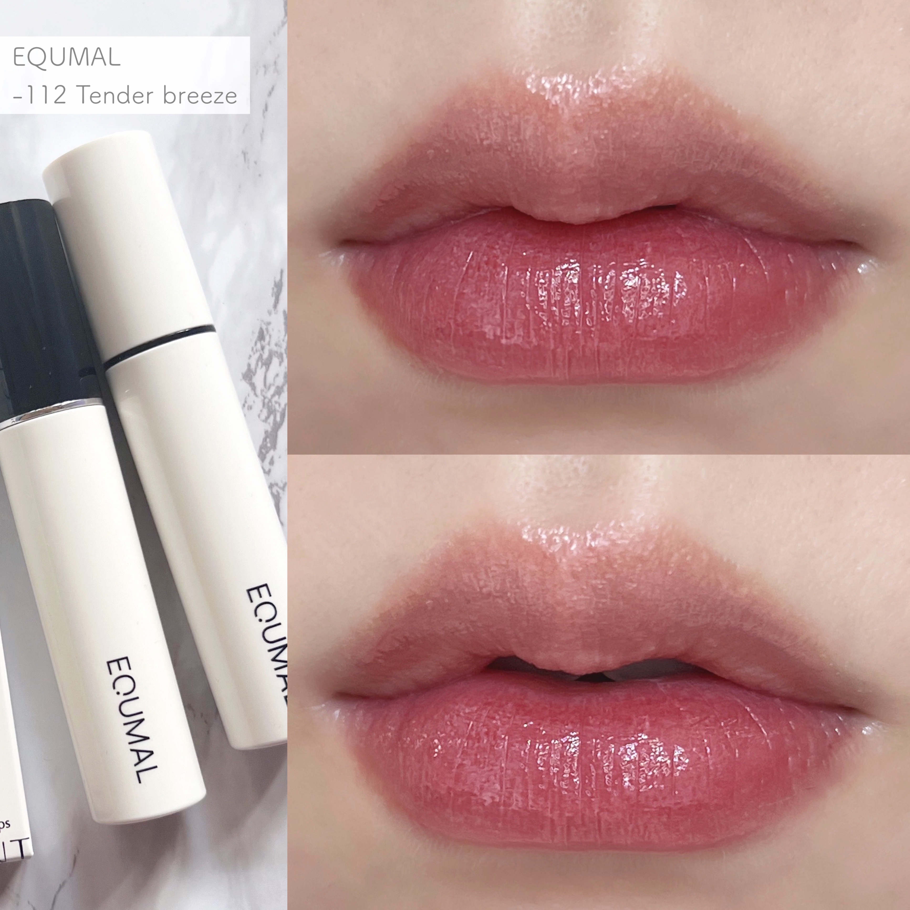 ノンセクショングローリーティント｜EQUMALの口コミ - 【ご本人