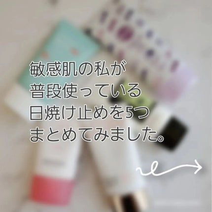 トーンアップUV エッセンス/サンカット®/日焼け止めローションを使ったクチコミ(2枚目)