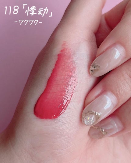 READ ME リップグロス 片思いシリーズ /PERFECT DIARY/リップグロスを使ったクチコミ(6枚目)