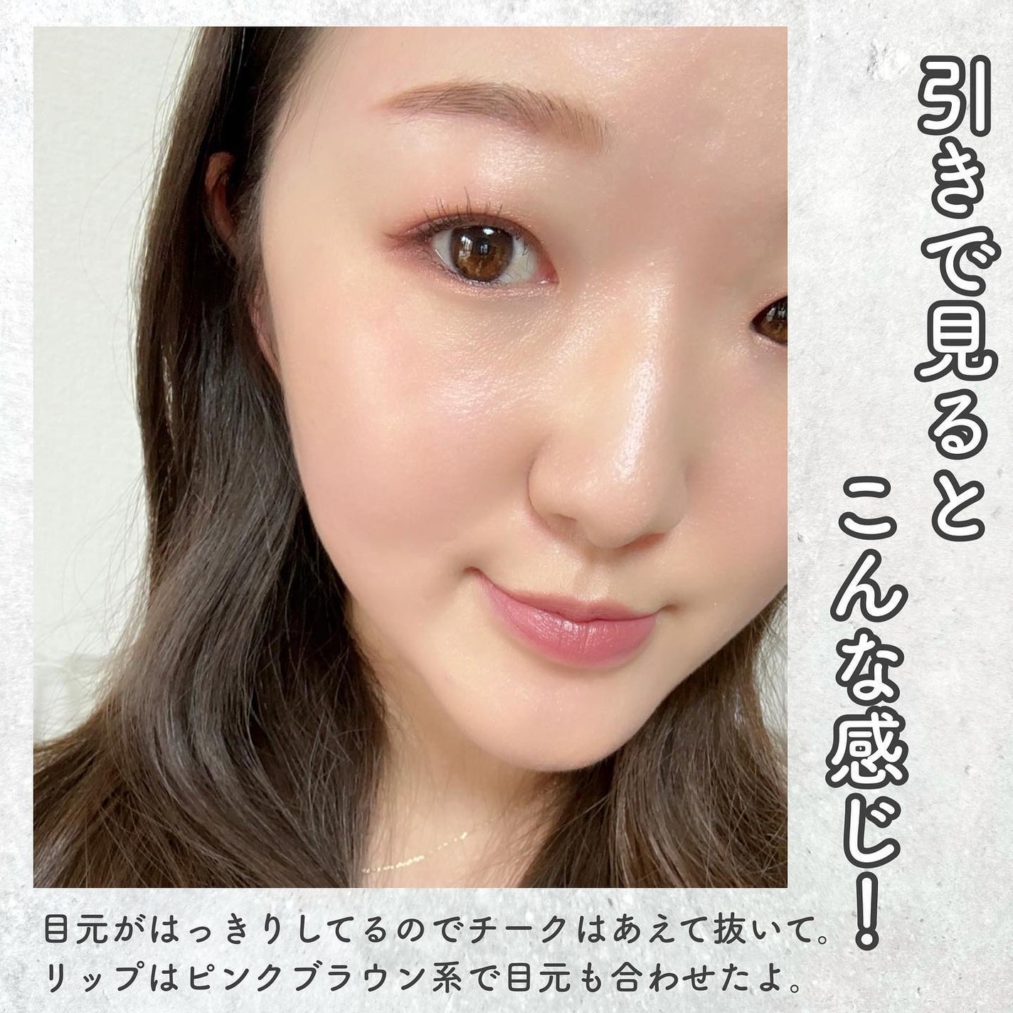 RMK シンクロマティック アイシャドウパレット/RMK/アイシャドウパレットを使ったクチコミ(9枚目)