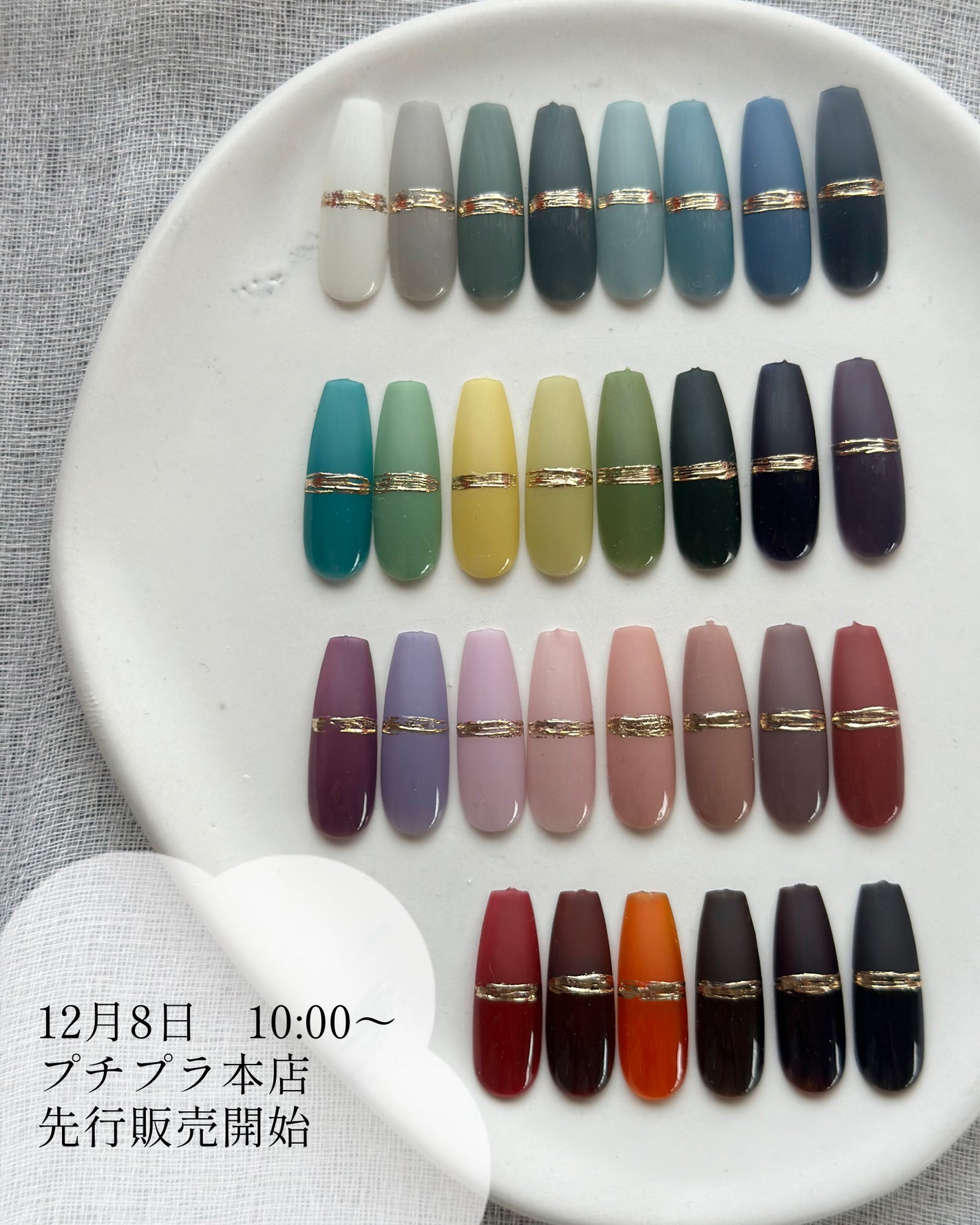 🐒ズボラママみっちゃんの高見えネイル💅 on LIPS 「別アングルプチプラさんからどどーんとcheergelポリッシュ..」(6枚目)