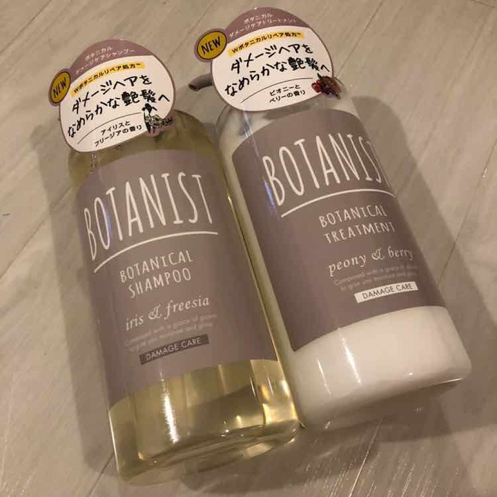 BOTANISTボタニカルダメージケアシャンプー/BOTANIST/シャンプー・コンディショナーを使ったクチコミ（1枚目）