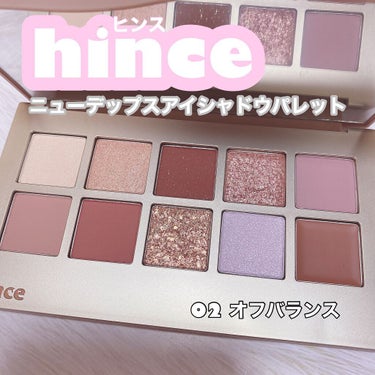 ニューデップスアイシャドウパレット/hince/パウダーアイシャドウを使ったクチコミ（1枚目）