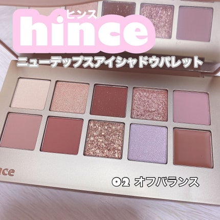 ニューデップスアイシャドウパレット/hince/アイシャドウパレットを使ったクチコミ(1枚目)