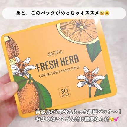 カレンデュラ セット/NACIFIC/スキンケアキットを使ったクチコミ(6枚目)