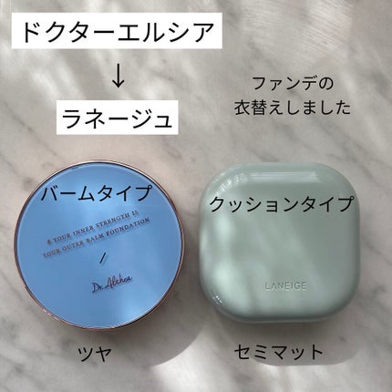 ダブル セラム バーム ファンデーション/Dr.Althea/クリーム・エマルジョンファンデーションを使ったクチコミ(1枚目)