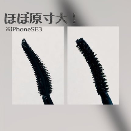 ボリューム エクスプレス マグナム ウォータープルーフ N/MAYBELLINE NEW YORK/マスカラを使ったクチコミ(2枚目)