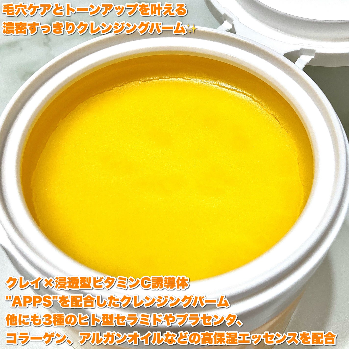 クレンジングバームV/CLAYGE/クレンジングバームを使ったクチコミ(2枚目)