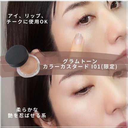 THREE グラムトーンカラーカスタード/THREE/ジェル・クリームチークを使ったクチコミ(5枚目)