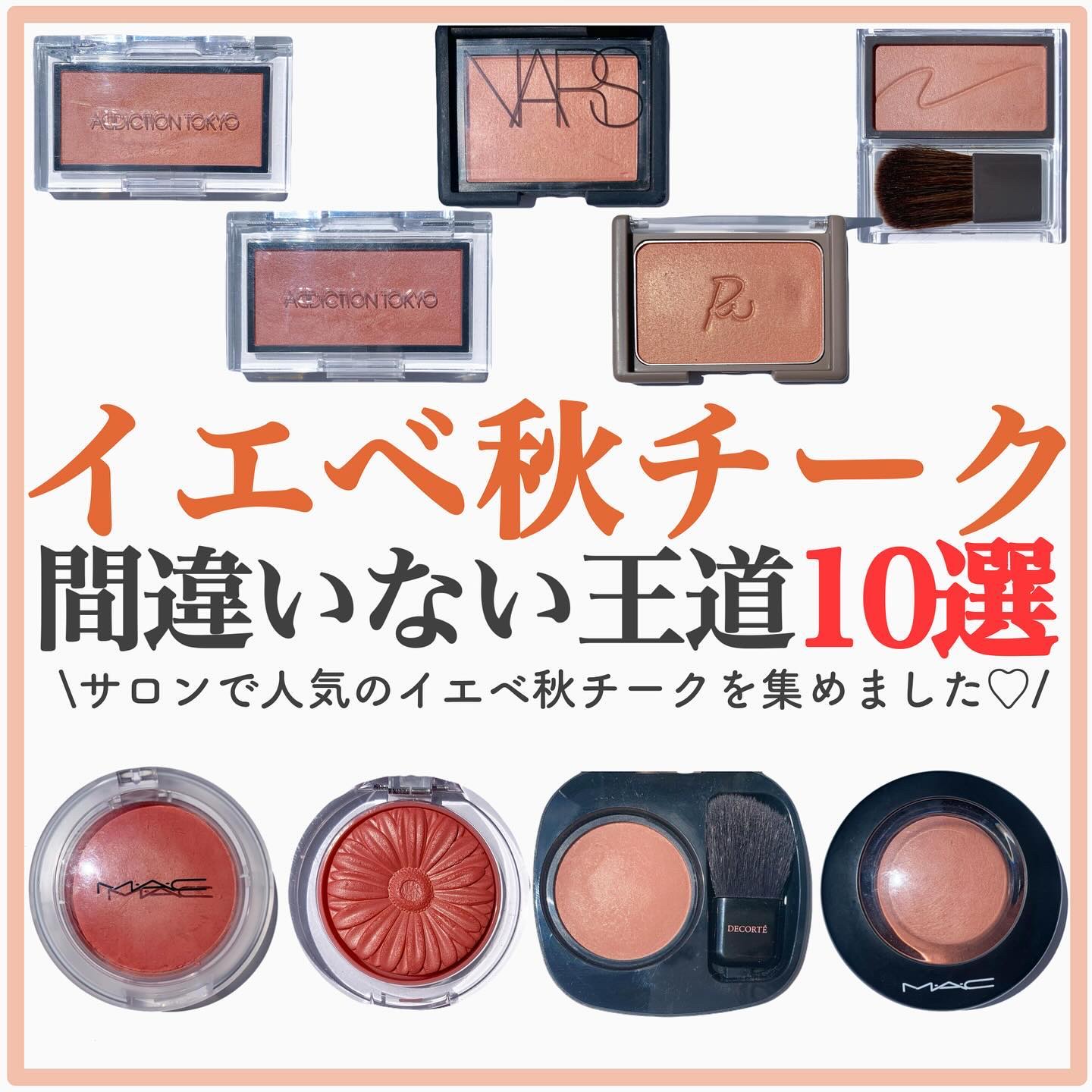 チーク ポップ/CLINIQUE/パウダーチークを使ったクチコミ（1枚目）