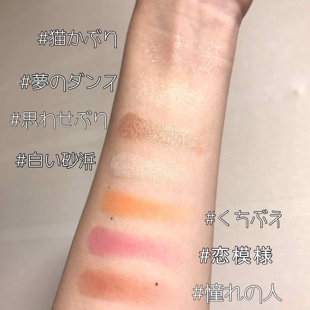 ダイソー×IT GIRL アイシャドウ/DAISO/単色アイシャドウを使ったクチコミ（3枚目）