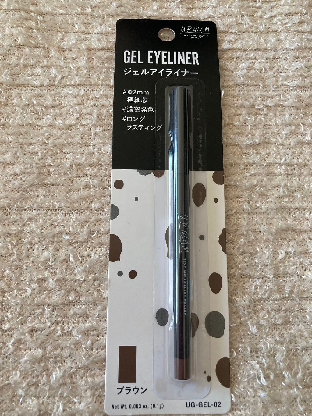 UR GLAM GEL EYELINER/U R GLAM/ジェルアイライナーを使ったクチコミ(1枚目)