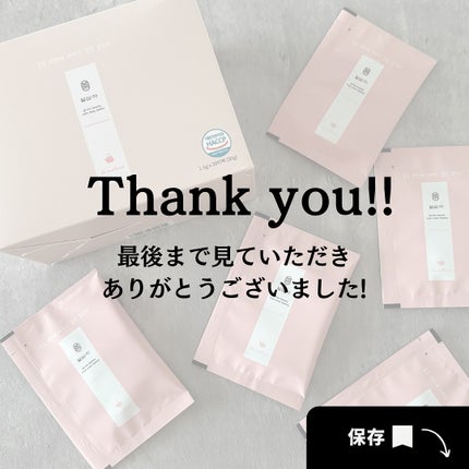 乾燥ダルシム茶/ダルシム/ドリンクを使ったクチコミ(6枚目)