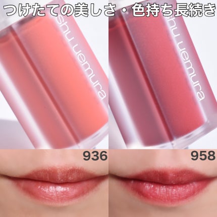 キヌケアグローアップ/shu uemura/口紅を使ったクチコミ(5枚目)