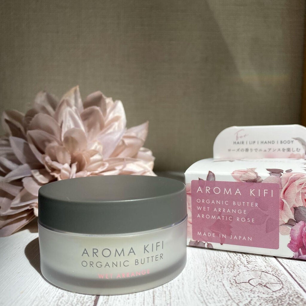 オーガニックバター ウェットアレンジ/AROMA KIFI/ヘアバームを使ったクチコミ(6枚目)