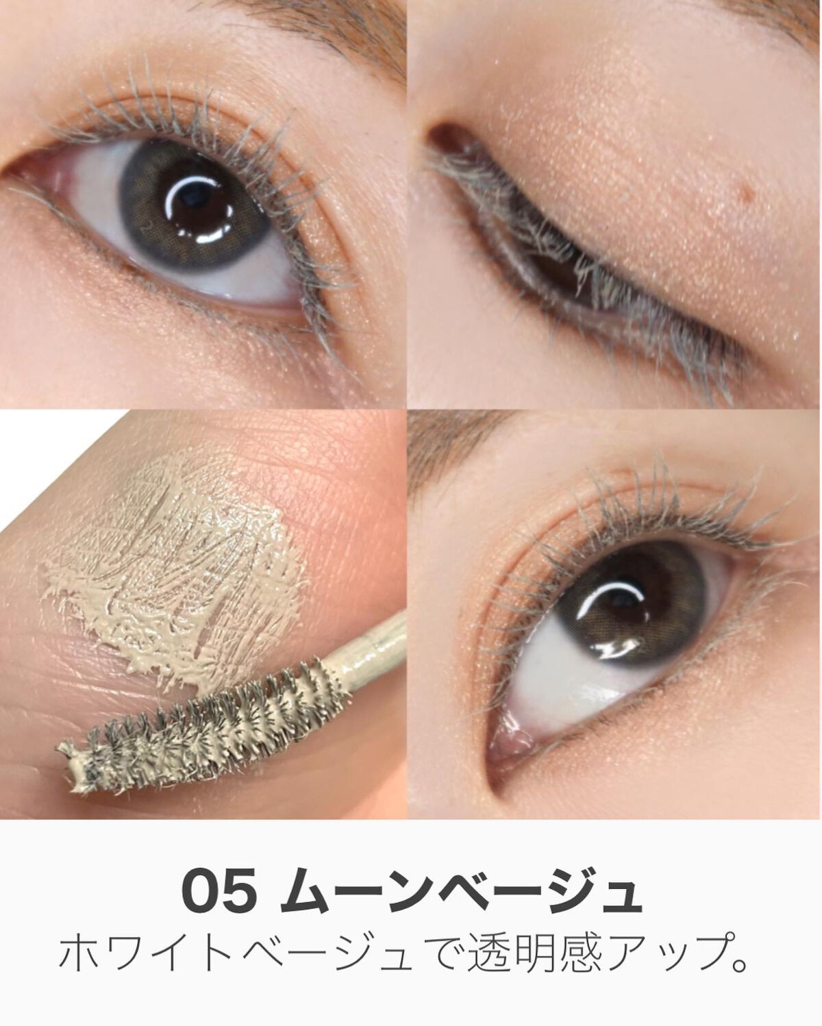 ラッシュ&アイブロウマスカラ/KIREI FACTORY/マスカラを使ったクチコミ(3枚目)