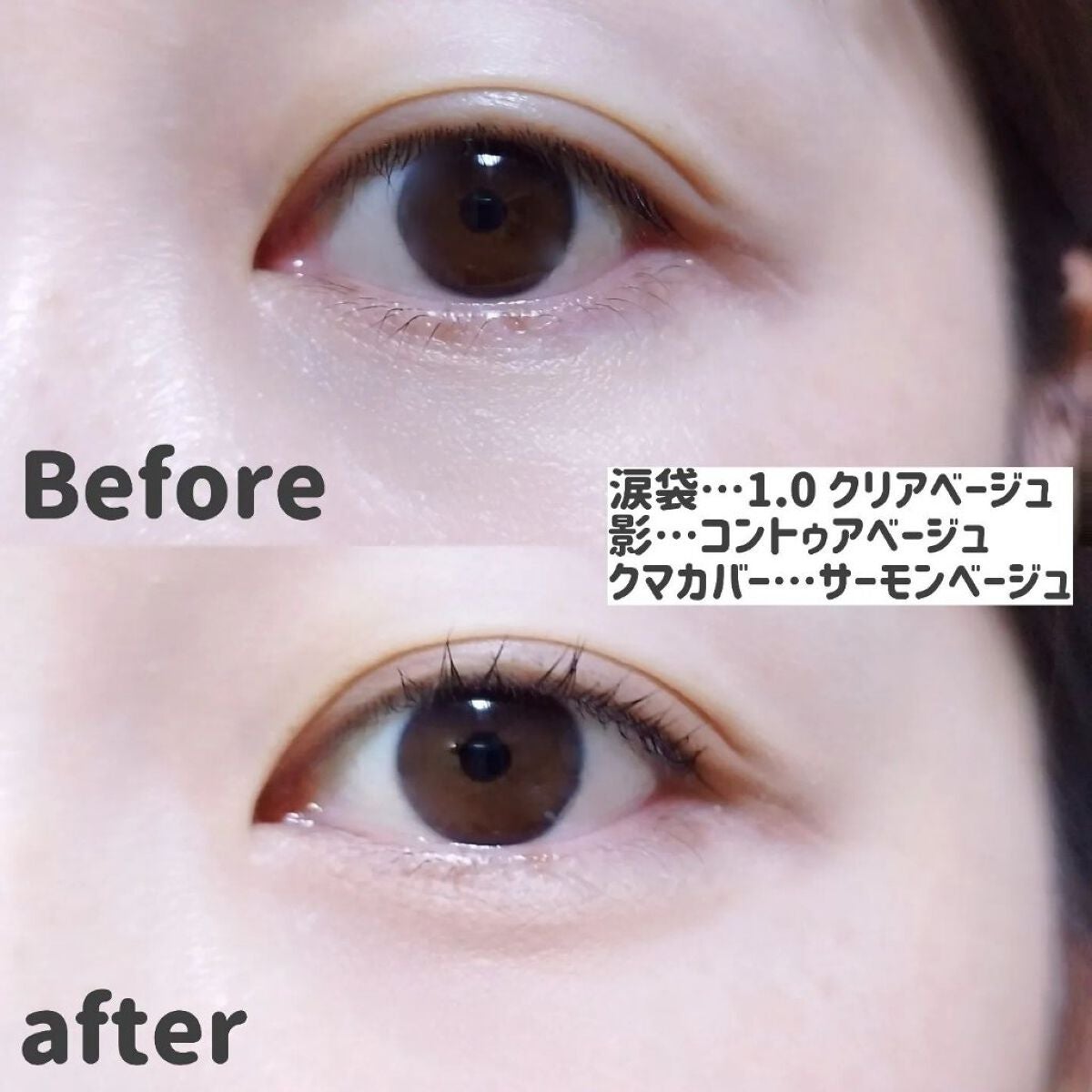 カバーパーフェクション コンシーラー ペンシル/the SAEM/ペンシルコンシーラーを使ったクチコミ(8枚目)