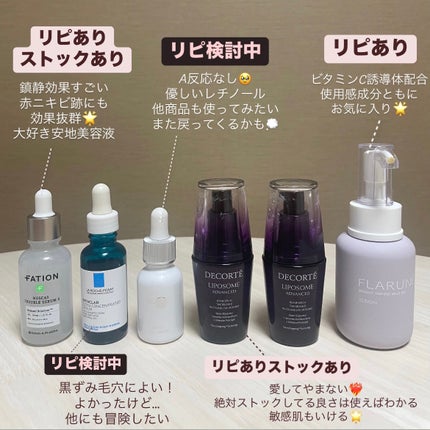 VC100エッセンスローション EX/ドクターシーラボⓇ/化粧水を使ったクチコミ(4枚目)