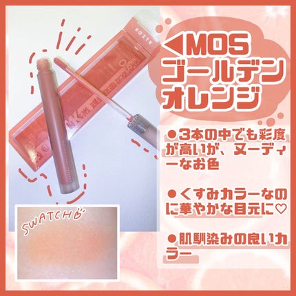 シルキーリキッドアイシャドウ/aZTK/リキッドアイシャドウを使ったクチコミ(8枚目)