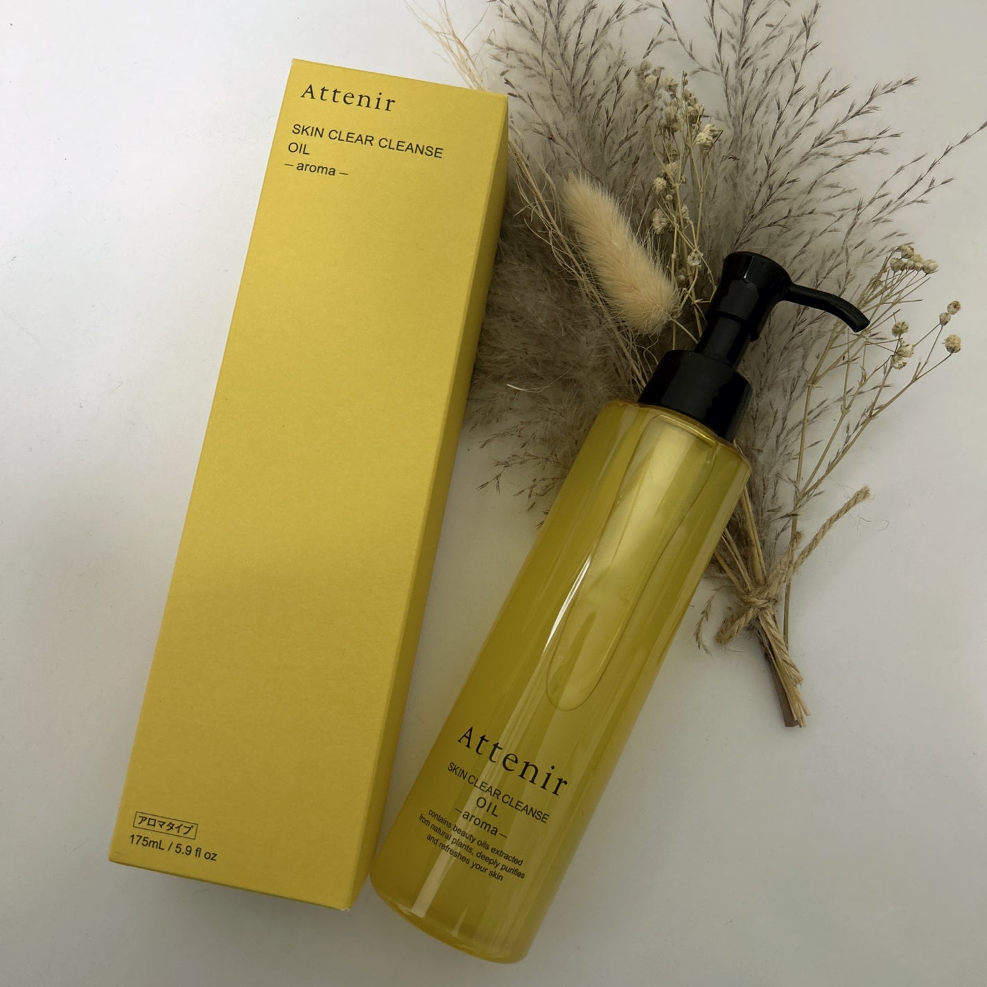 スキンクリア クレンズ オイル 無香料タイプ/アテニア/オイルクレンジングを使ったクチコミ(1枚目)