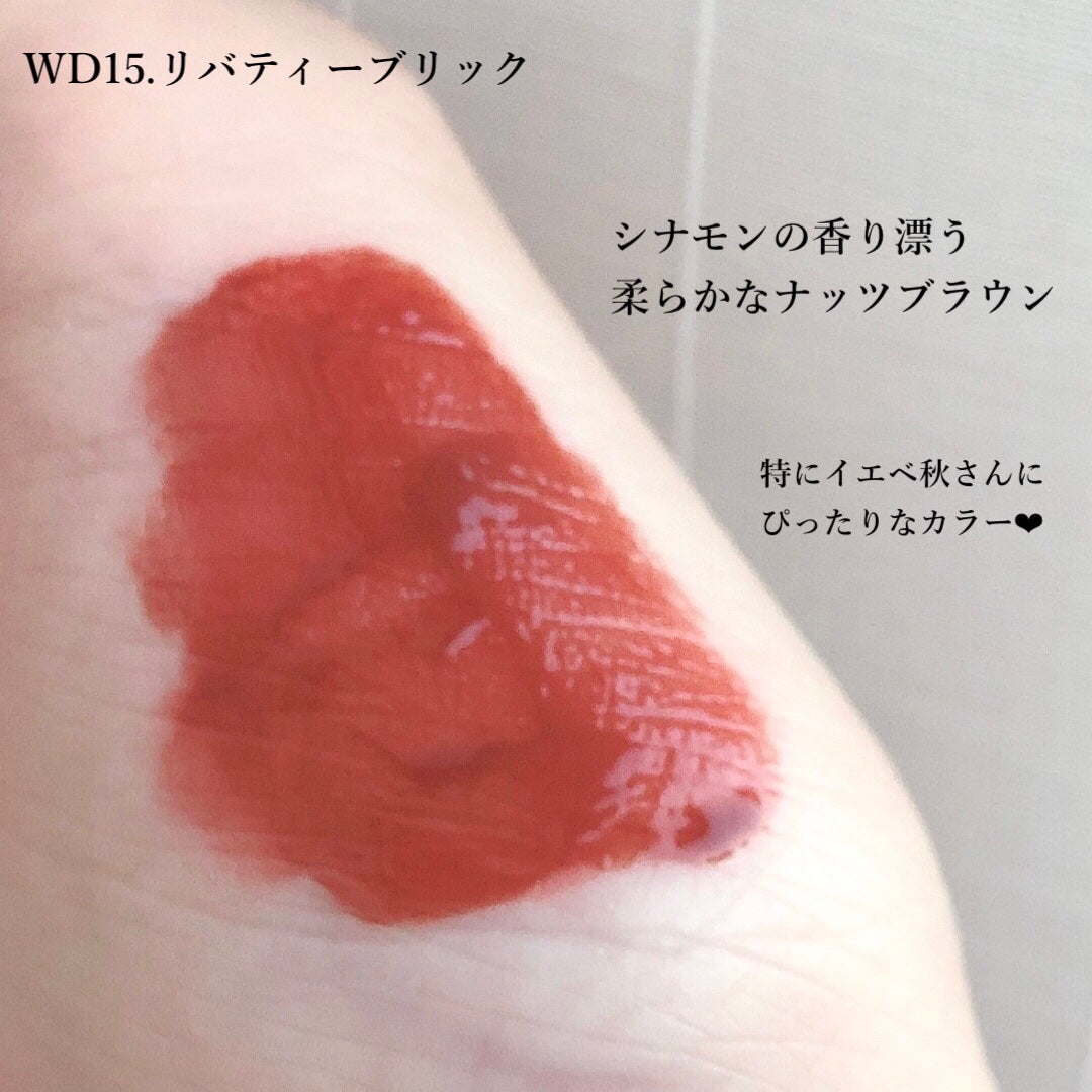 ザ ウォータリー デュー ティント シーズン3/MERZY/リップティントを使ったクチコミ(3枚目)